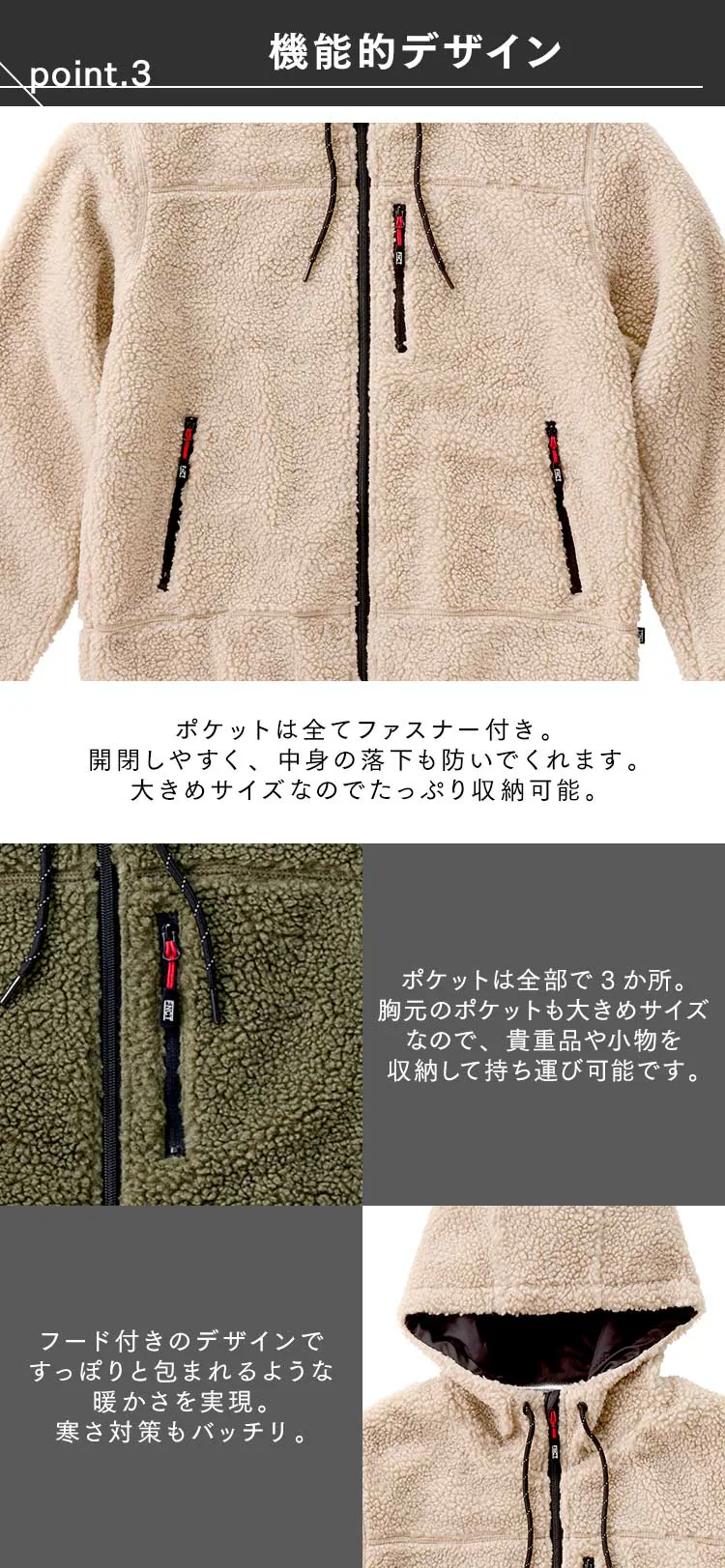 あったか裏アルミボアパーカー FC21501-BKXL ブラック XLサイズ5