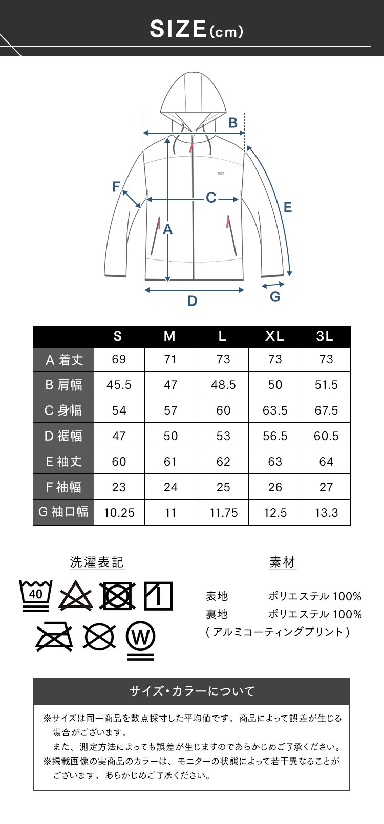 あったか裏アルミボアパーカー FC21501-BKXL ブラック XLサイズ9