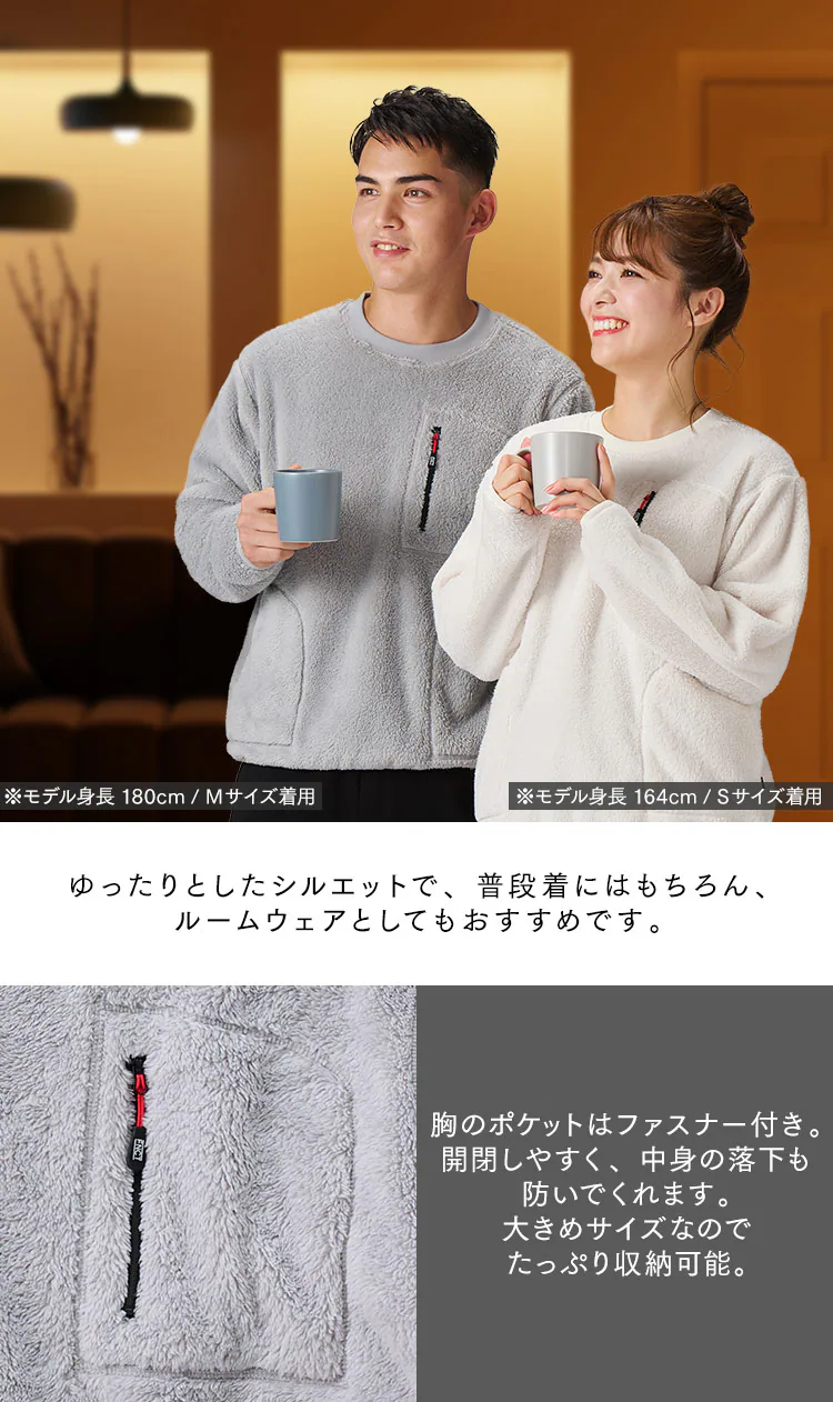 あったかボアフリーストレーナー FC21502-CGRS チャコールグレー Sサイズ4