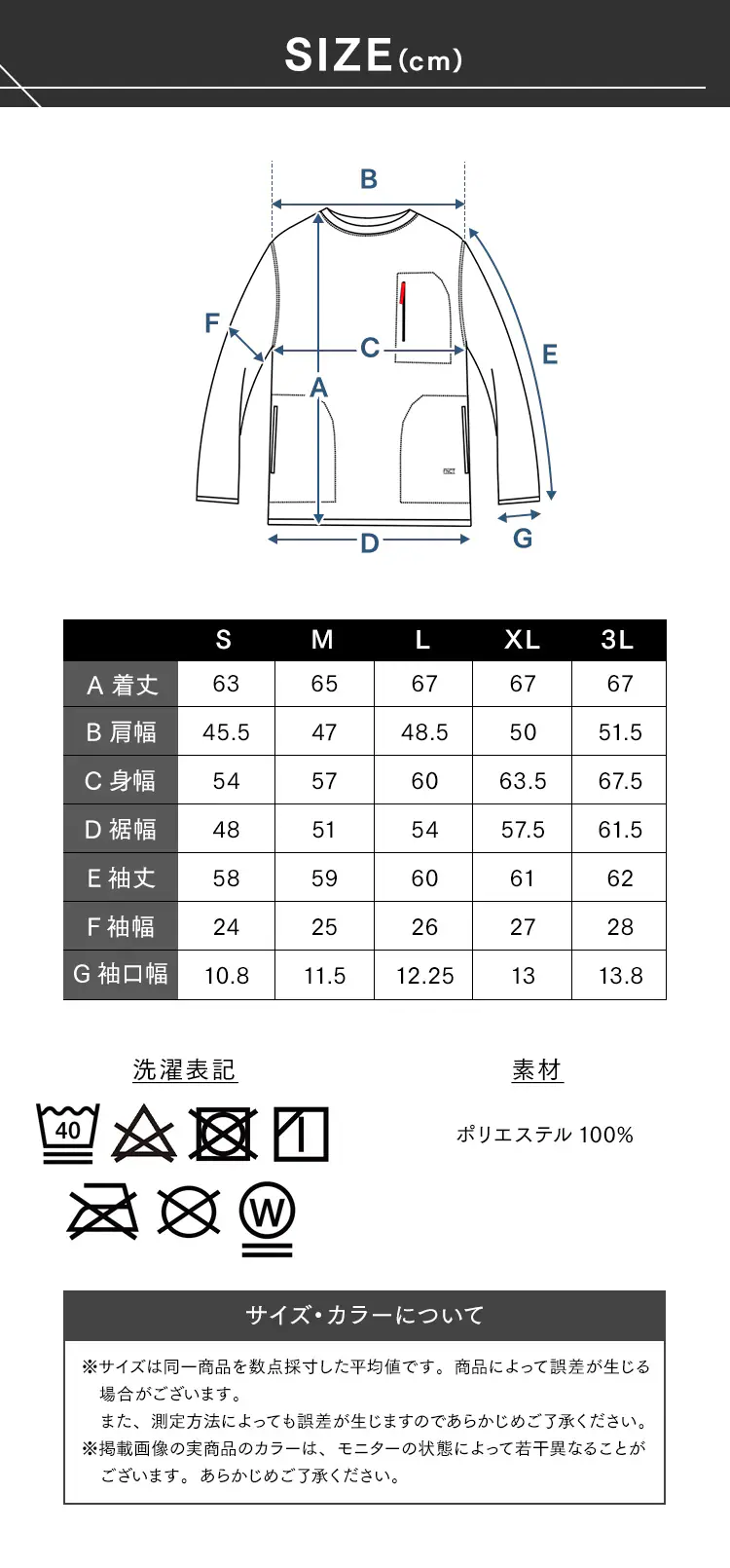 あったかボアフリーストレーナー FC21502-CGRS チャコールグレー Sサイズ8