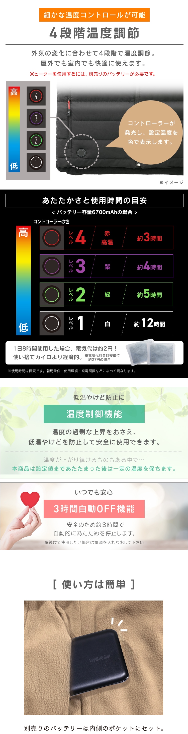 ヒートベスト リバーシブル Sサイズ FC21613-ORS オレンジ6