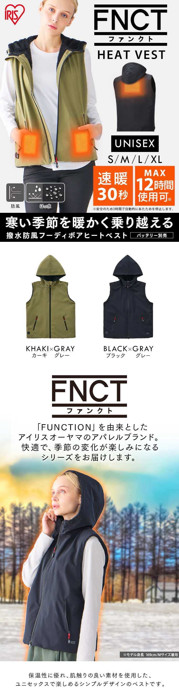 ヒートベスト ボア フーディー 撥水 防風 XLサイズ FC21615-K/GXL カーキ/グレー0