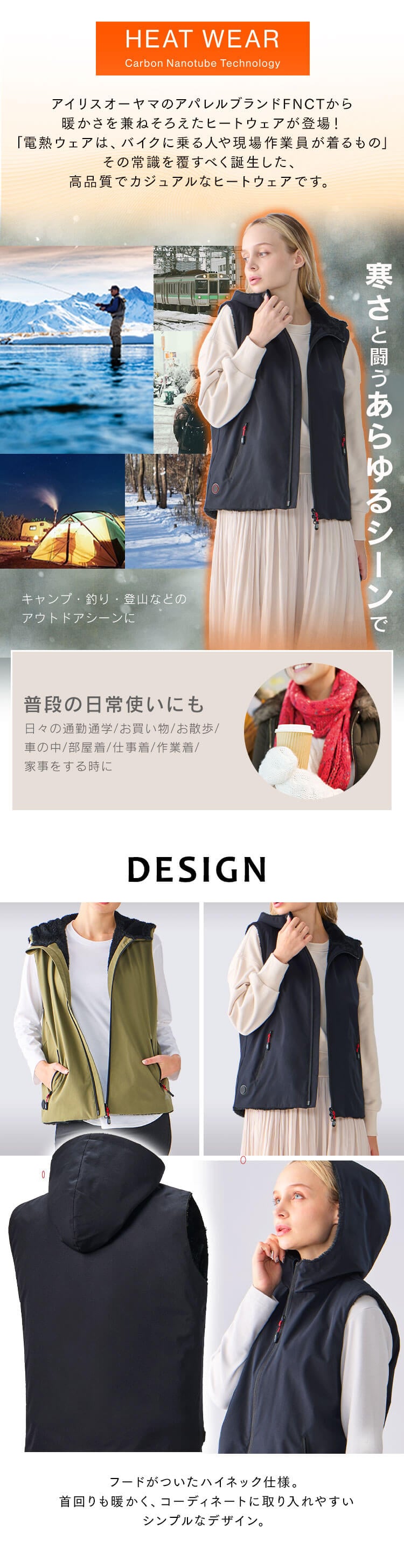 ヒートベスト ボア フーディー 撥水 防風 XLサイズ FC21615-K/GXL カーキ/グレー1