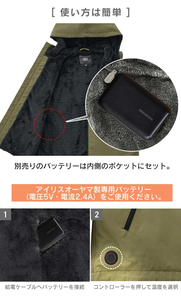 ヒートベスト ボア フーディー 撥水 防風 XLサイズ FC21615-K/GXL カーキ/グレー8