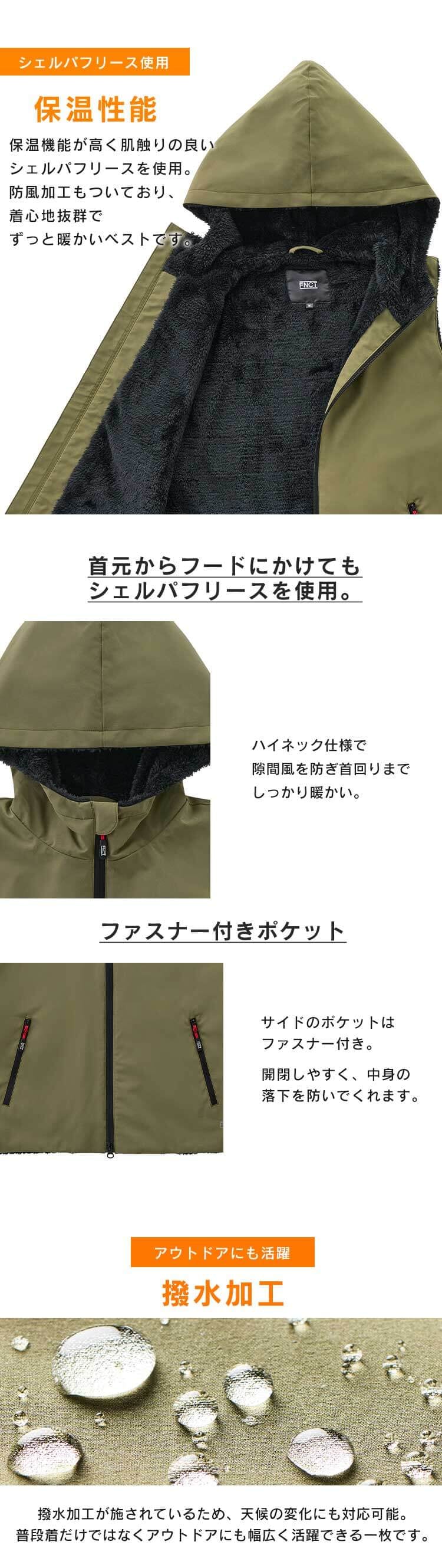 ヒートベスト ボア フーディー 撥水 防風 XLサイズ FC21615-K/GXL カーキ/グレー9