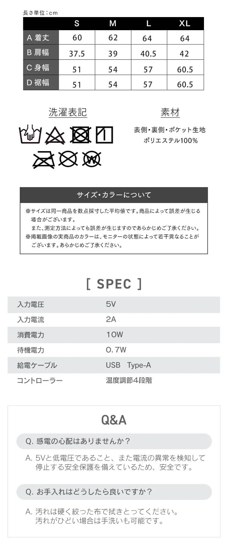 ヒートベスト ボア フーディー 撥水 防風 XLサイズ FC21615-K/GXL カーキ/グレー11