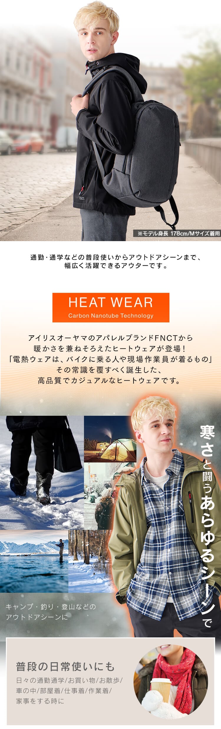 マウンテンヒートパーカー FC21616-BKS ブラック Sサイズ1