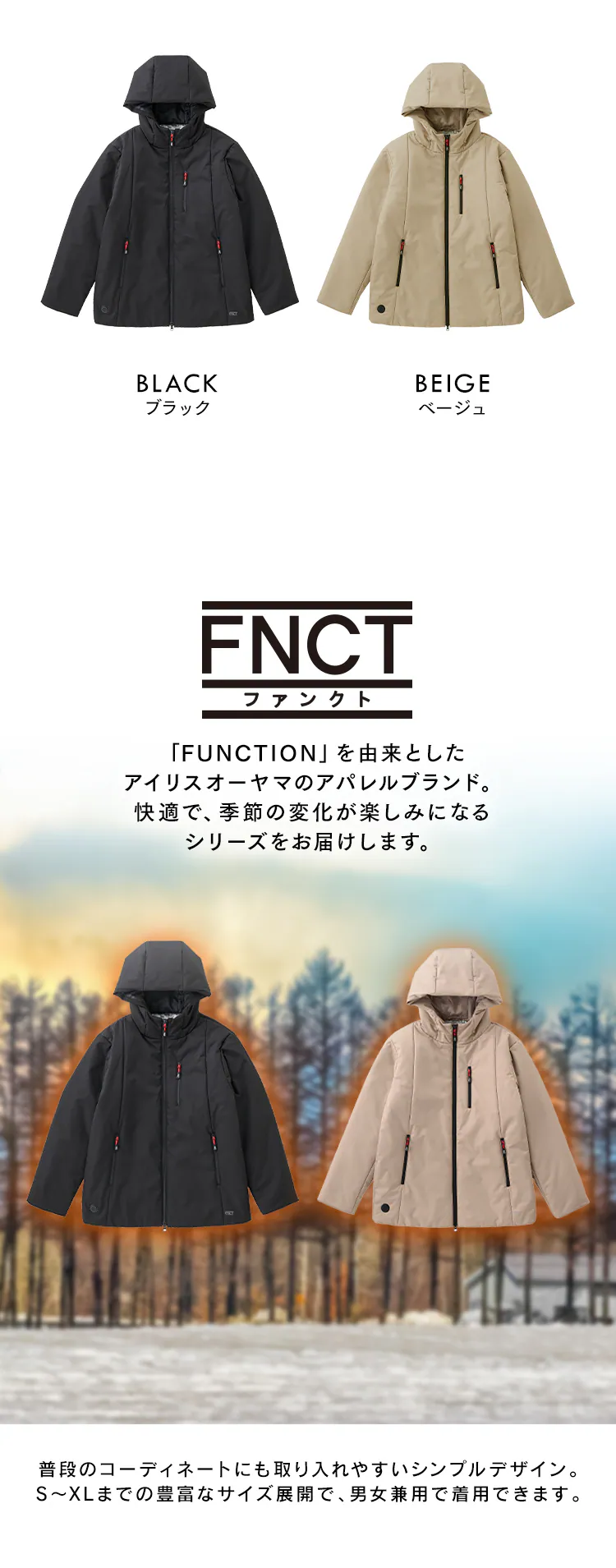 裏アルミヒート中綿ジャケット FC21617 全2色 全4サイズ1