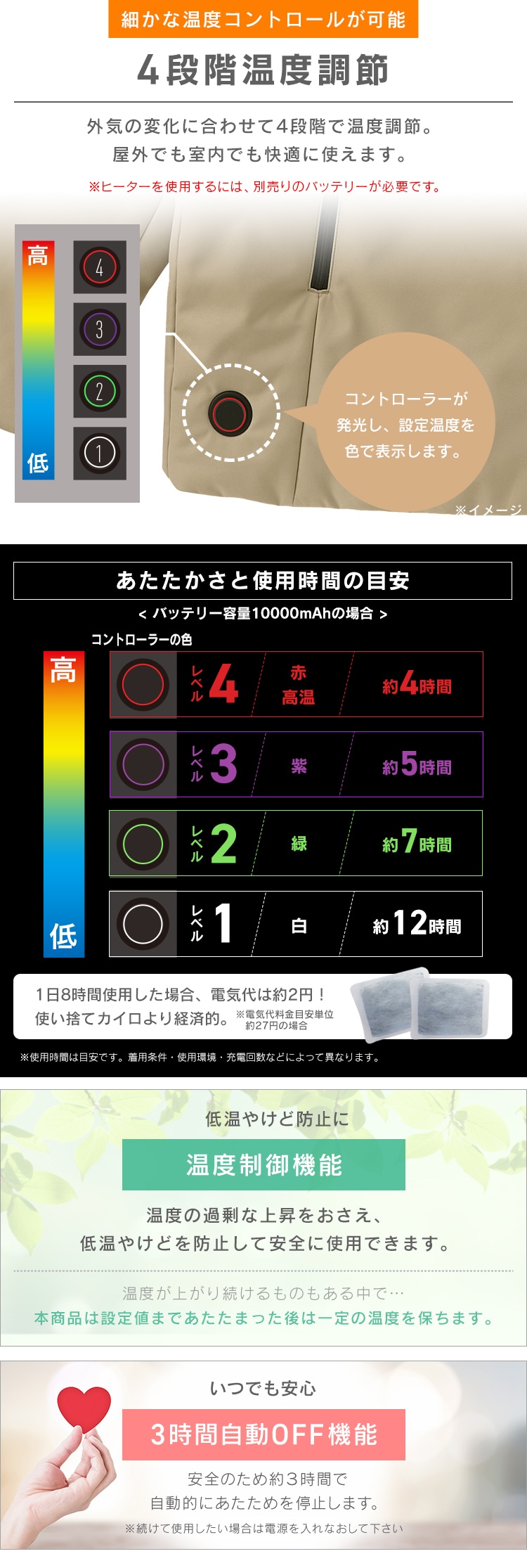 裏アルミヒート中綿ジャケット FC21617 全2色 全4サイズ9
