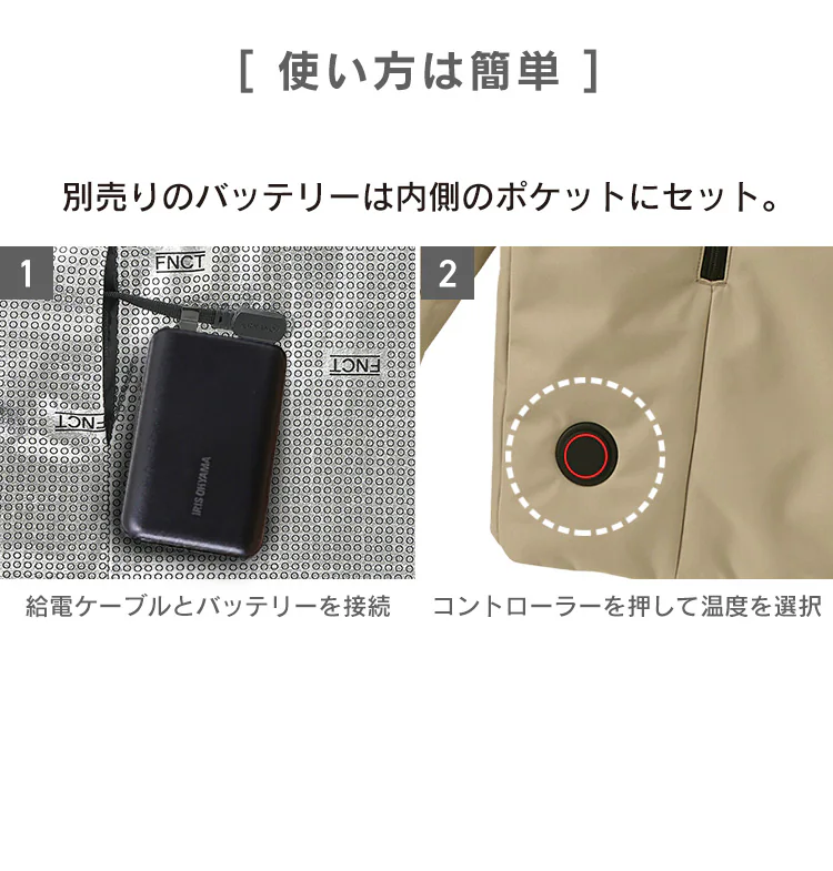 裏アルミヒート中綿ジャケット FC21617 全2色 全4サイズ10