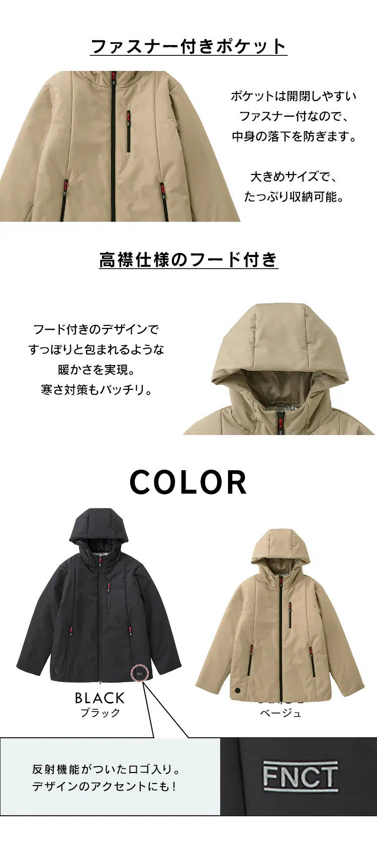 裏アルミヒート中綿ジャケット FC21617 全2色 全4サイズ11