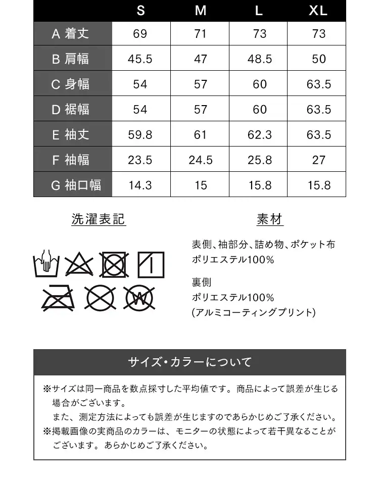 裏アルミヒート中綿ジャケット FC21617 全2色 全4サイズ12