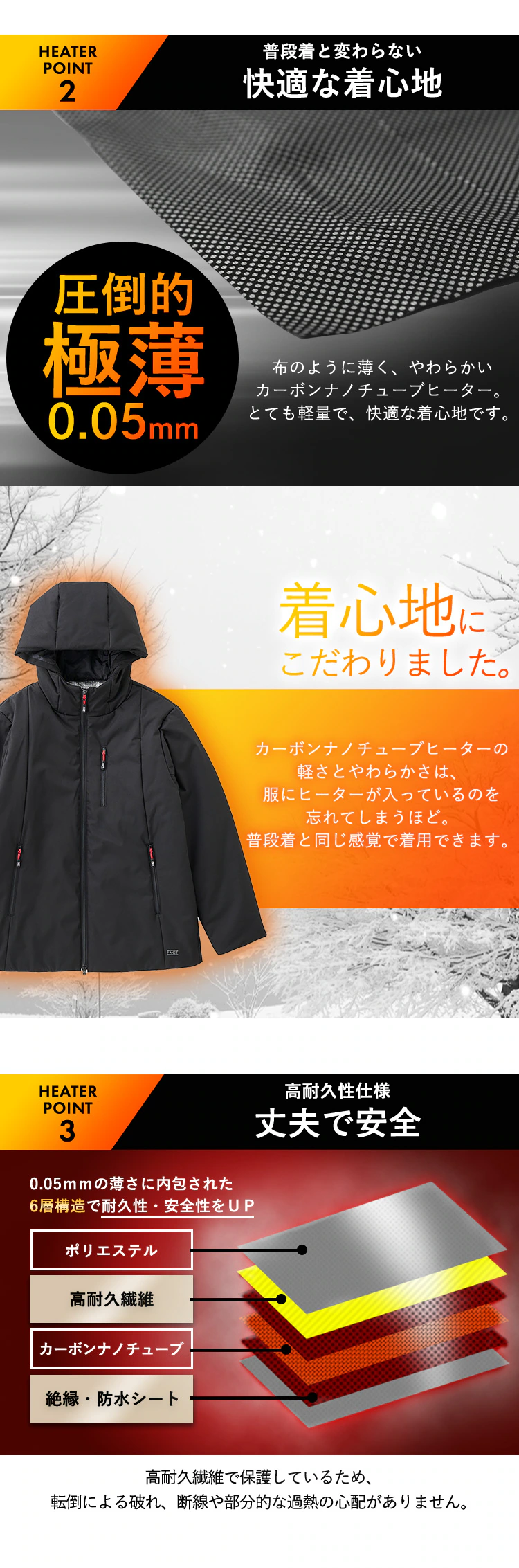 裏アルミヒート中綿ジャケット FC21617 全2色 全4サイズ7