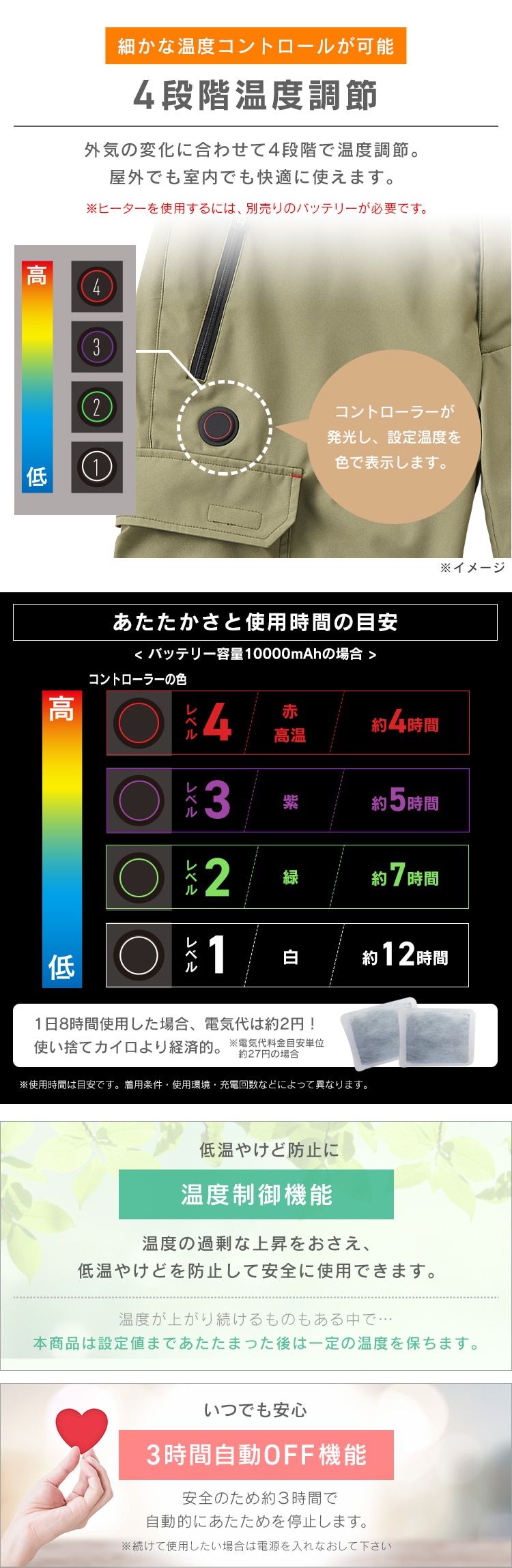 ヒートパンツ 裏起毛 XLサイズ FC21618-BKXL ブラック7