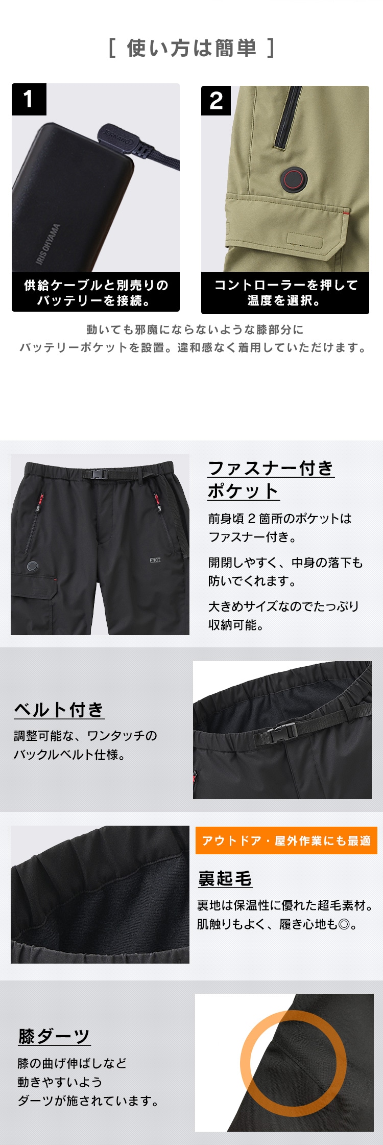 Amazon | [アイリスオーヤマ] ヒートパンツ 裏起毛ヒートパンツ
