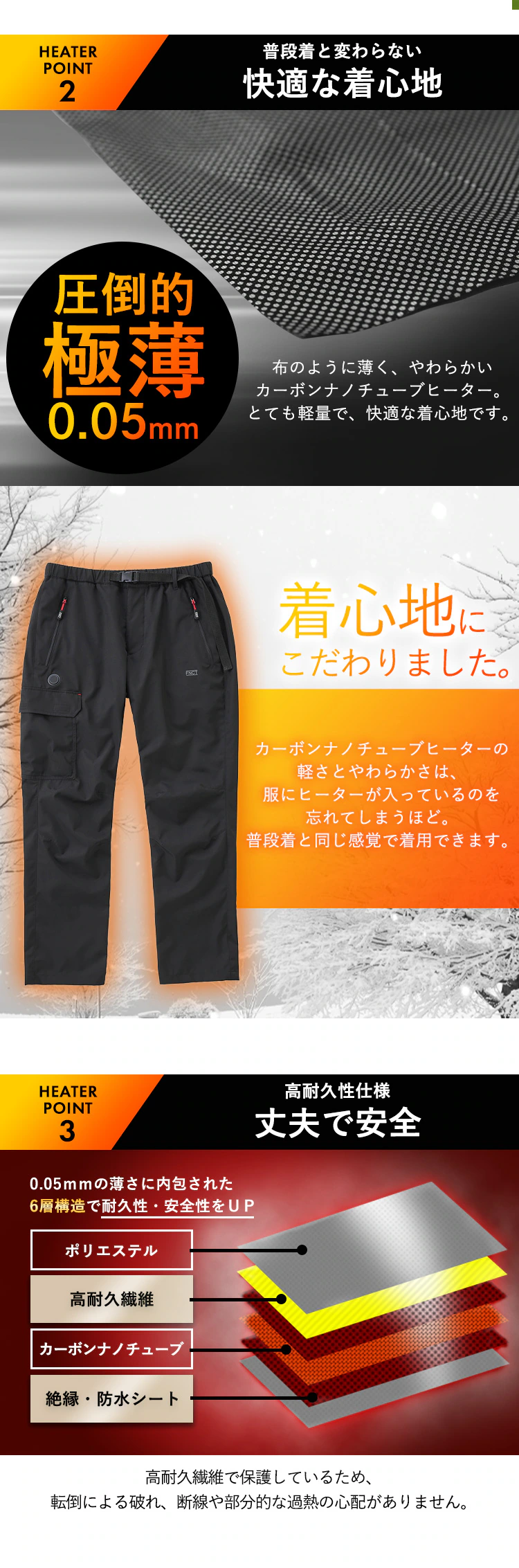 ヒートパンツ 裏起毛 XLサイズ FC21618-BKXL ブラック5