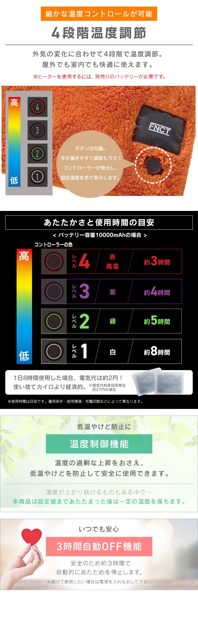 ヒートブランケット 2way  FC21702 全3色6