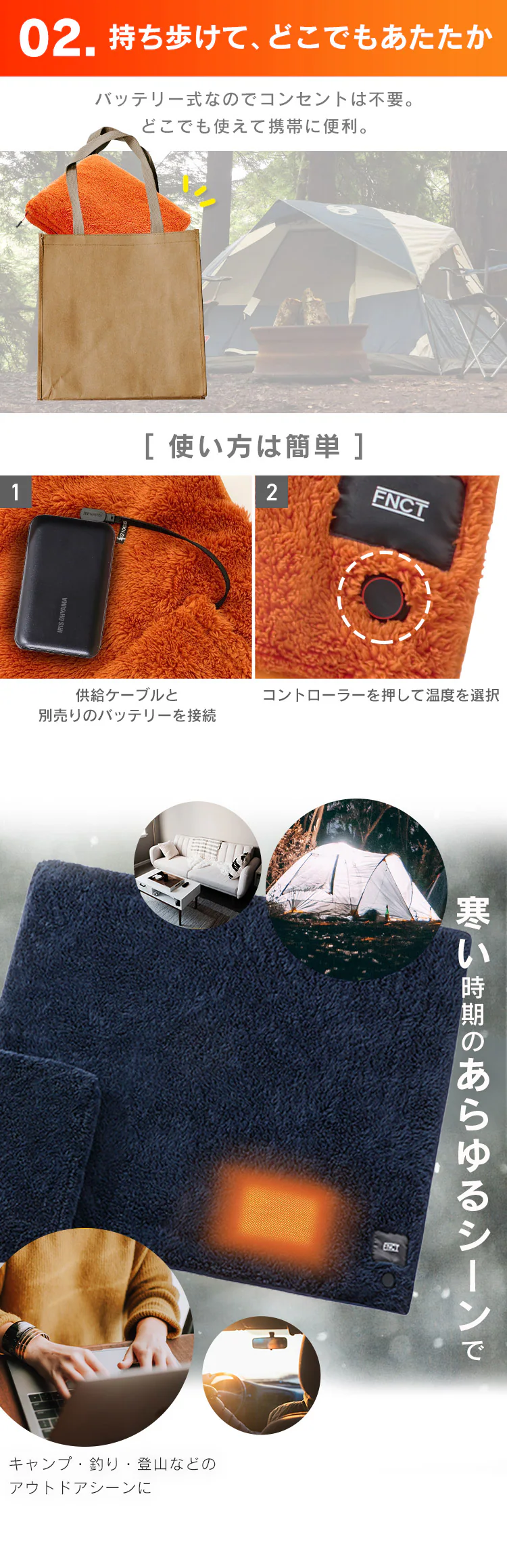 ヒートブランケット 2way  FC21702 全3色7