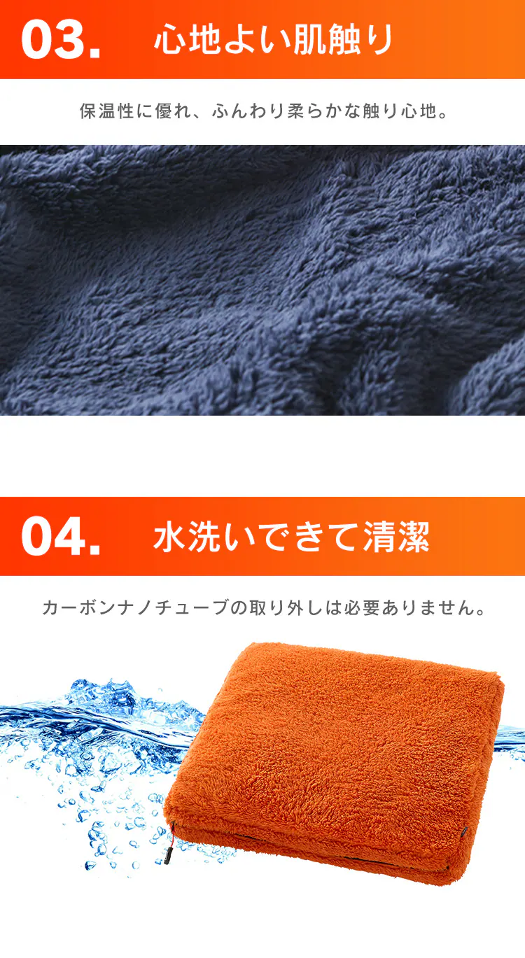 ヒートブランケット 2way  FC21702 全3色8