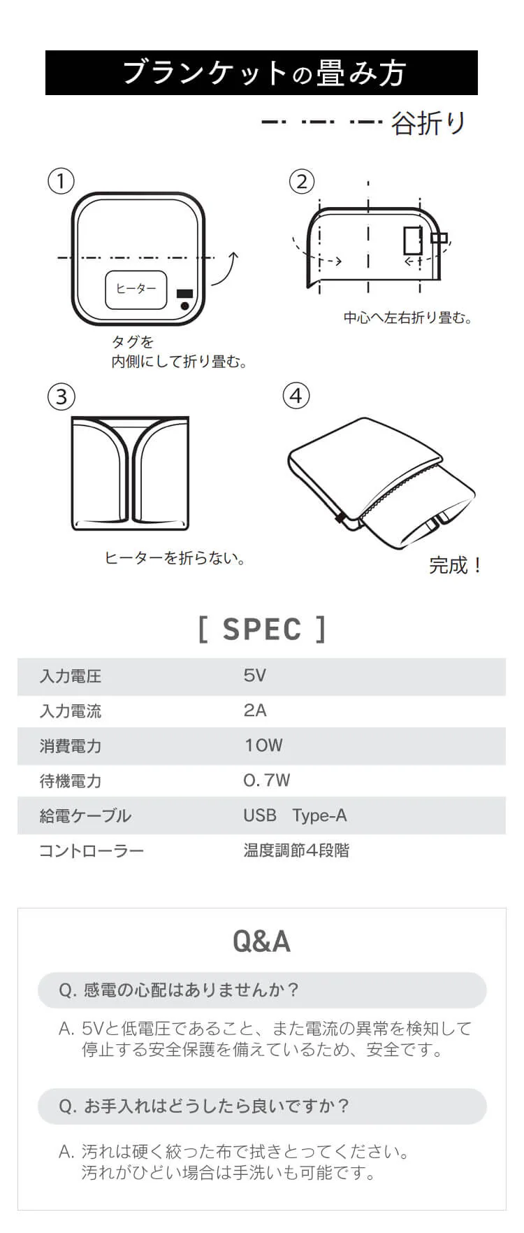 ヒートブランケット 2way  FC21702 全3色10