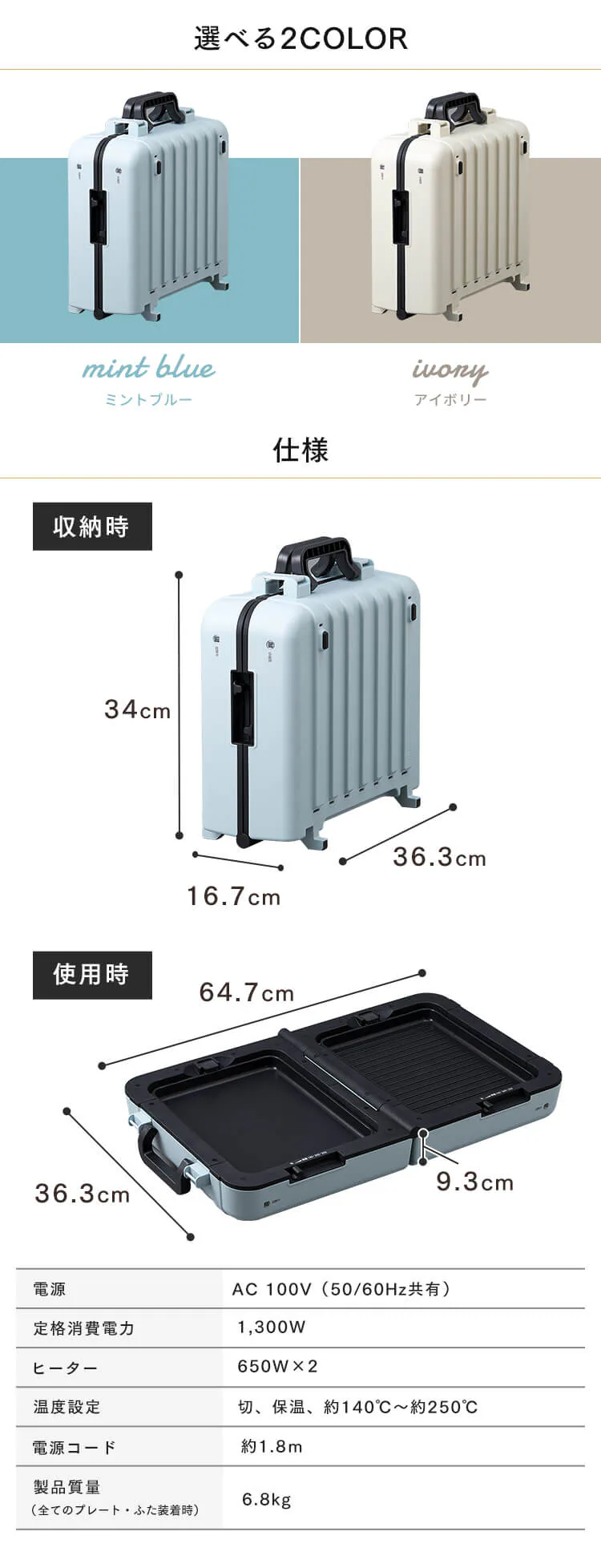 ホットプレート 大型 両面 3枚 DPOL-W31-C アイボリー (平面/たこ焼き/焼き肉)5
