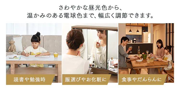 パネルライト 8畳  ホワイト6