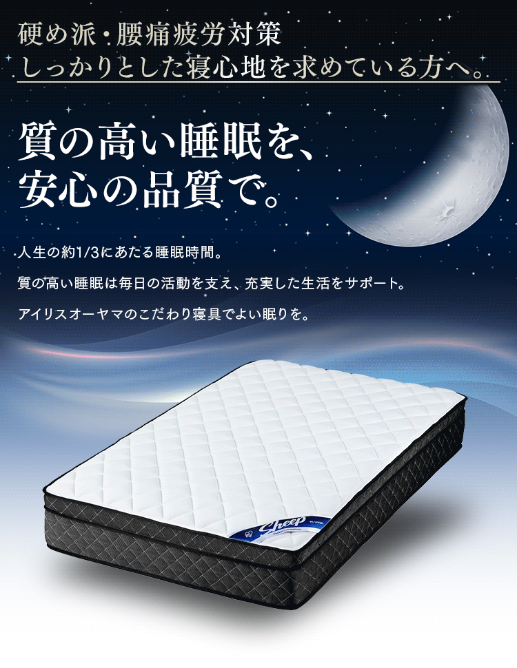 マットレス シングル ポケットコイル 硬め 厚さ30cm PMTS30H-S マットレス シングル ポケットコイル 硬め 厚さ30cm PMTS30H-S