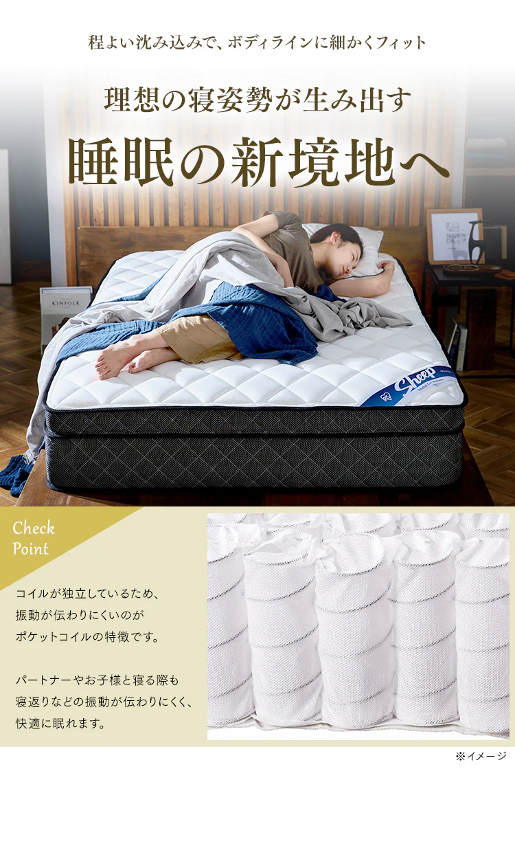 【14%OFF】【訳あり】マットレス シングル ポケットコイル 硬め 厚さ30cm PMTS30H-S Sheep【予約】7