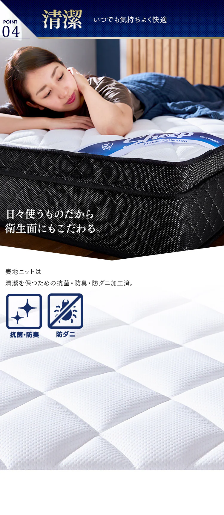 【14%OFF】【訳あり】マットレス シングル ポケットコイル 硬め 厚さ30cm PMTS30H-S Sheep【予約】10