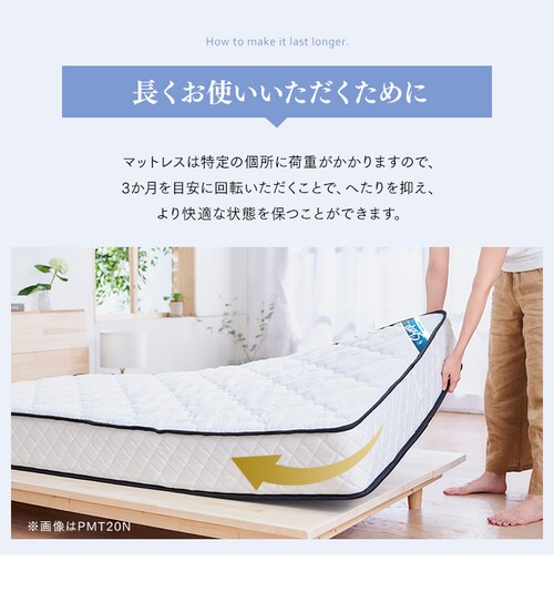 マットレス シングル ポケットコイル 硬め 厚さ30cm PMTS30H-S Sheep 