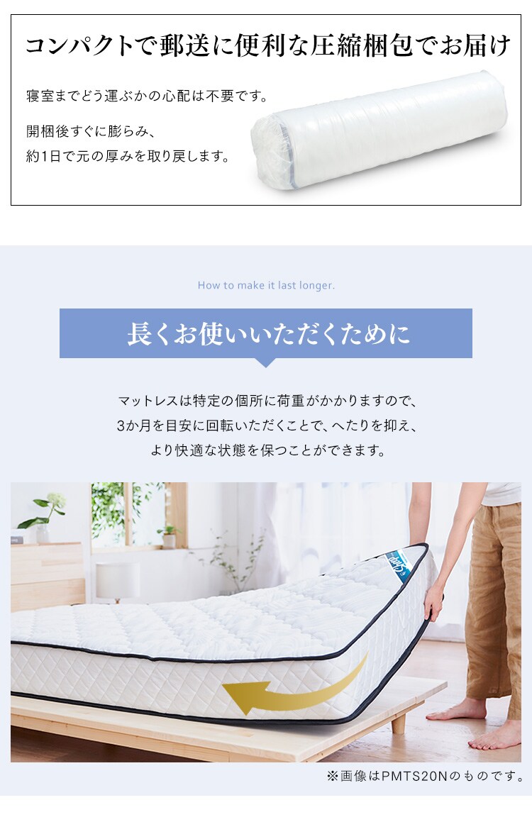 ポケットコイルマットレス ホワイト ダブル PMTS21H-D K578018F│アイリスプラザ│アイリスオーヤマ公式通販サイト
