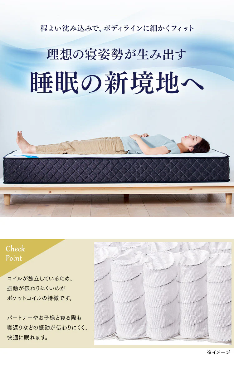 マットレス ダブル ポケットコイル 硬め 厚さ21cm PMTS21H-D Sheep ブラック10