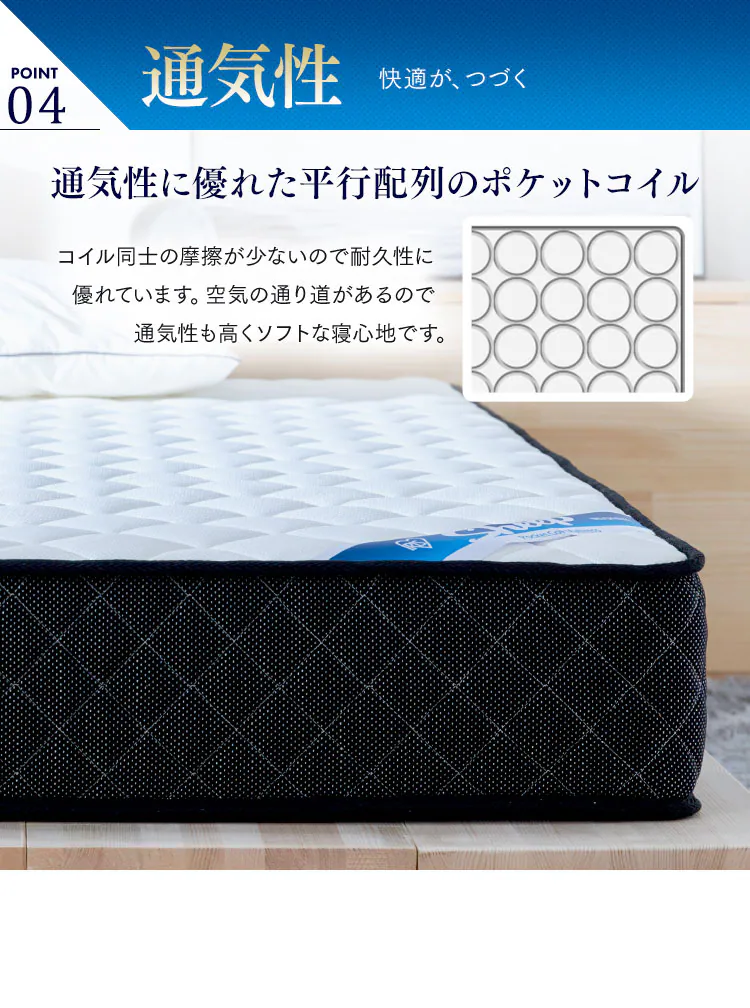 マットレス ダブル ポケットコイル 硬め 厚さ21cm PMTS21H-D Sheep ブラック12