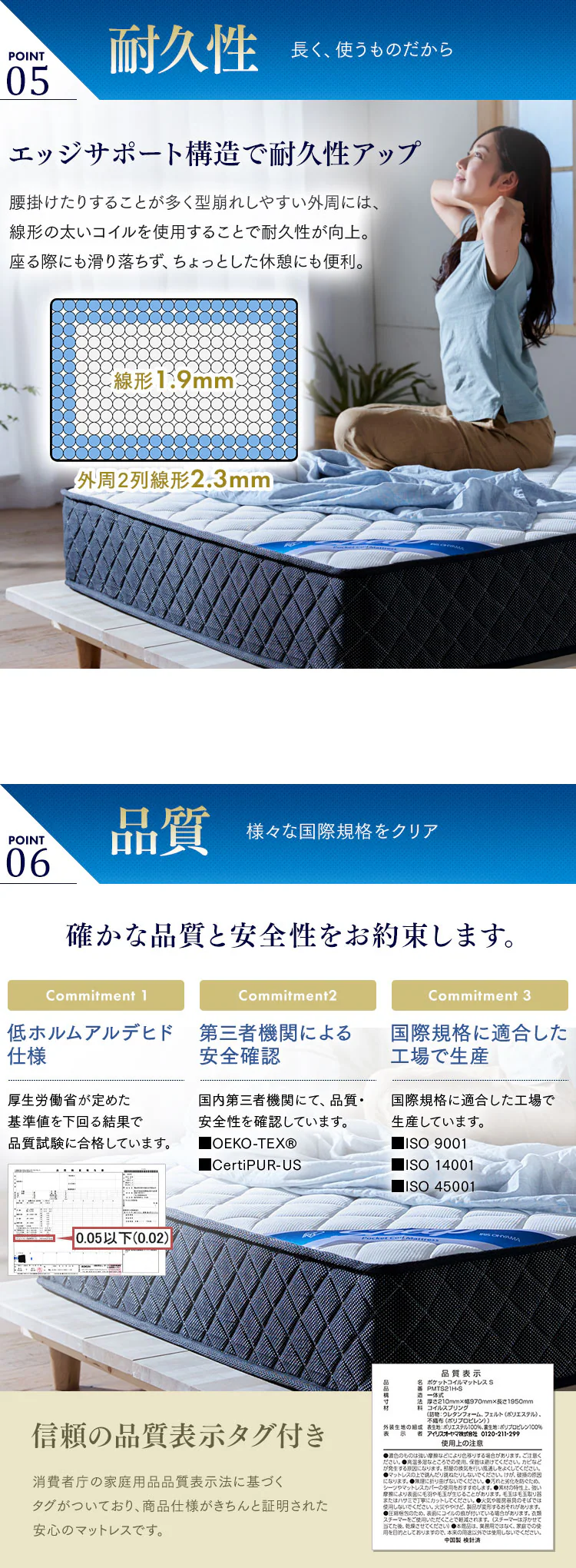 マットレス ダブル ポケットコイル 硬め 厚さ21cm PMTS21H-D Sheep ブラック13