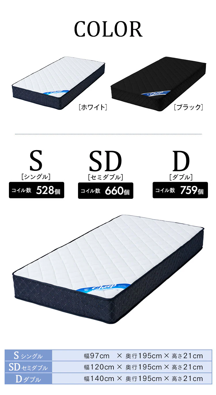 マットレス ダブル ポケットコイル 硬め 厚さ21cm PMTS21H-D Sheep ブラック14