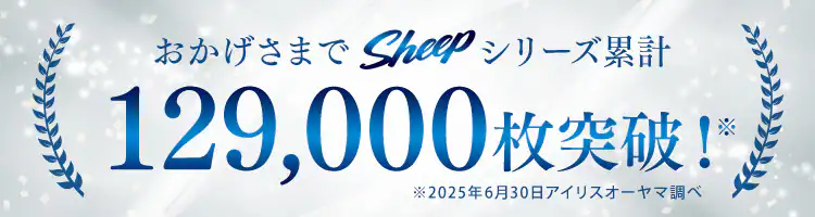マットレス ダブル ポケットコイル 硬め 厚さ21cm PMTS21H-D Sheep ブラック0