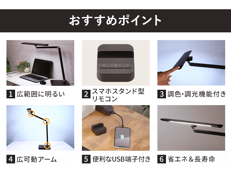 デスクライトT型 LDL 全2種2