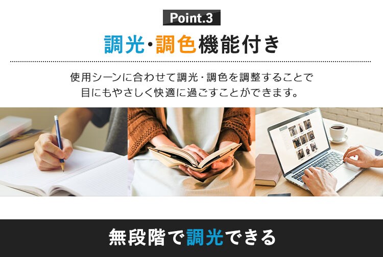 デスクライトT型 LDL 全2種5