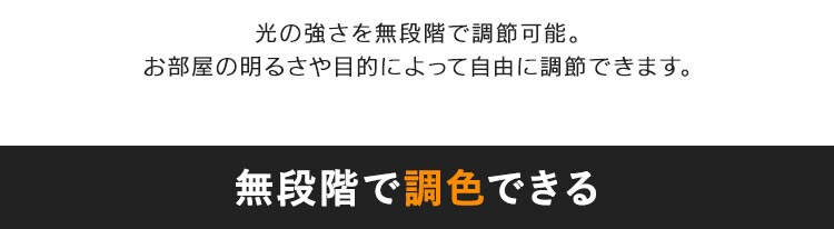 デスクライトT型 LDL 全2種7