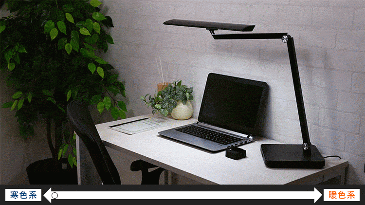 デスクライトT型 LDL 全2種8