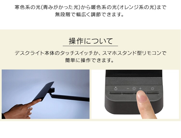 デスクライトT型 LDL 全2種9