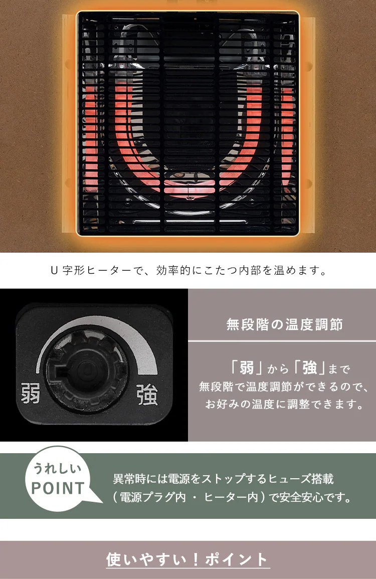 こたつ USB端子付き IKT-UA0860-MBR ミドルブラウン4