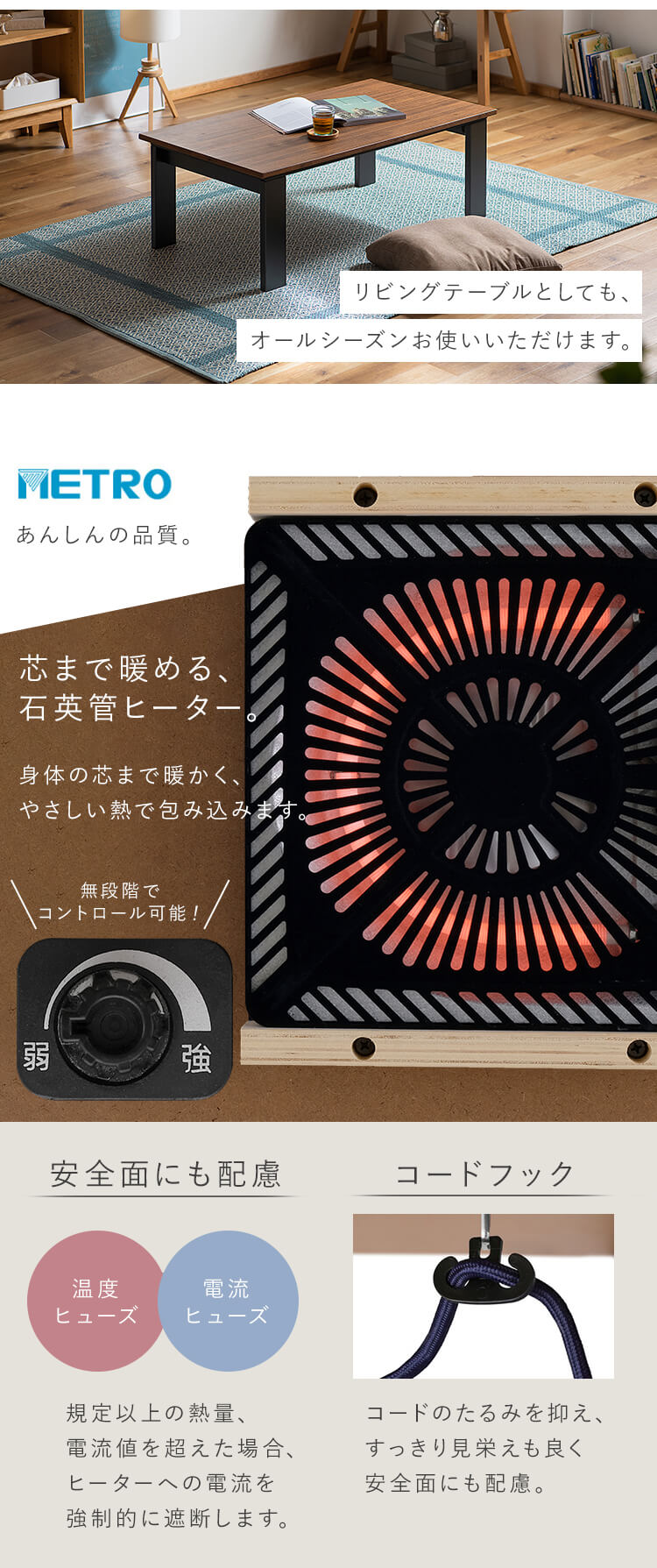 こたつ 本体 105×60㎝ 長方形 デザインタイプ IKT-RA1060-MBR ミドル