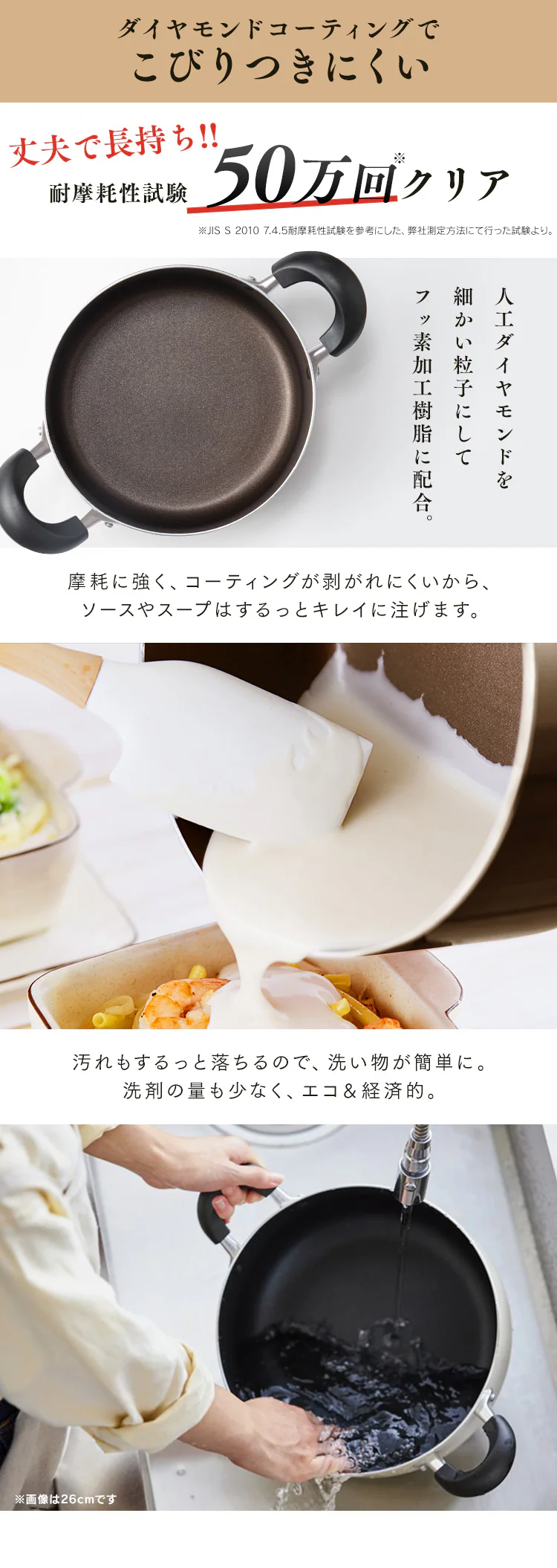 鍋 両手鍋 深型 22cm IH/ガス ダイヤモンドコート DIS-P22D ホワイト3