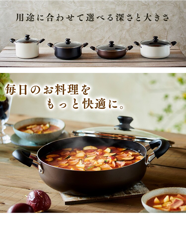 【900円OFFクーポン】鍋 両手鍋 浅型 28cm IH/ガス ダイヤモンドコート DIS-P28S ホワイト5