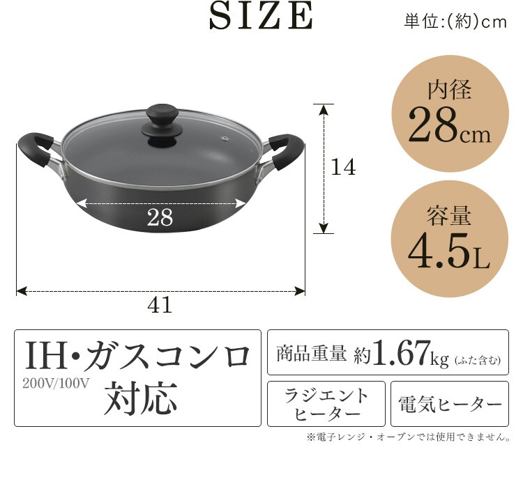 【900円OFFクーポン】鍋 両手鍋 浅型 28cm IH/ガス ダイヤモンドコート DIS-P28S ホワイト6