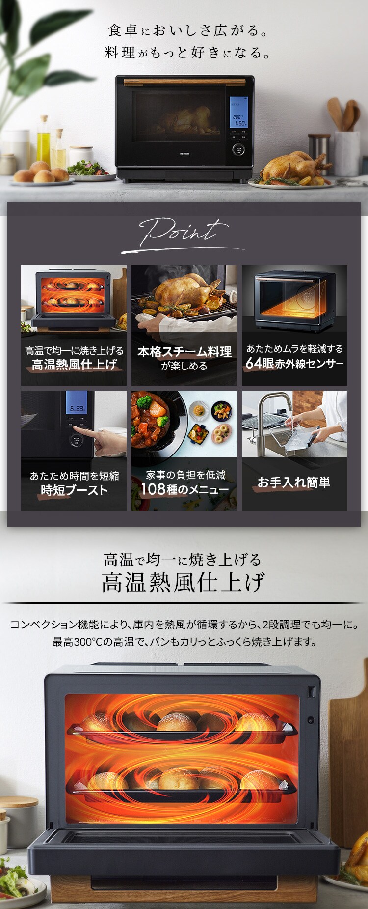 スチームオーブンレンジ 30L タンク式 MS-F3002-B