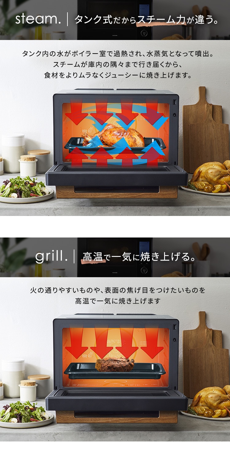 スチームオーブンレンジ 30L タンク式 MS-F3002-B コンベクション機能 ヘルシーメニュー 26種類 時短ブースト ブラック【代引き不可】4