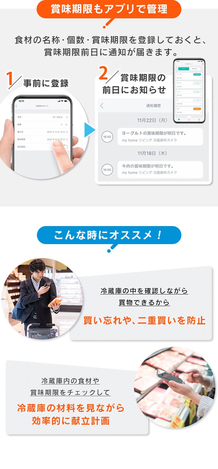 【訳あり】【設置無料】 冷蔵庫 296L 自動霜取り 自動製氷 カメラ付き ストックアイ 2ドア 設置込み 幅59.5cm IRSN-IC30A-W ホワイト3