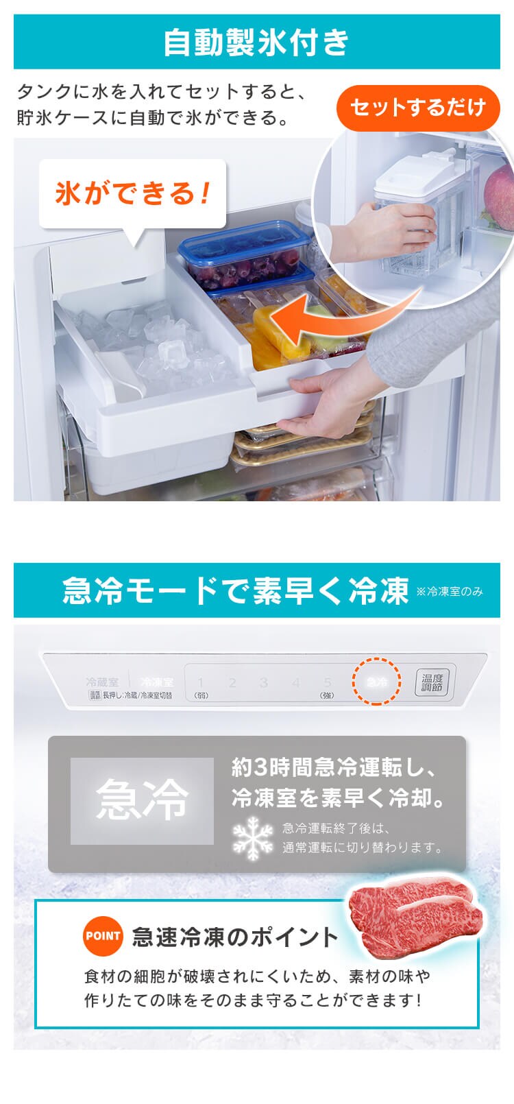 【訳あり】【設置無料】 冷蔵庫 296L 自動霜取り 自動製氷 カメラ付き ストックアイ 2ドア 設置込み 幅59.5cm IRSN-IC30A-W ホワイト8